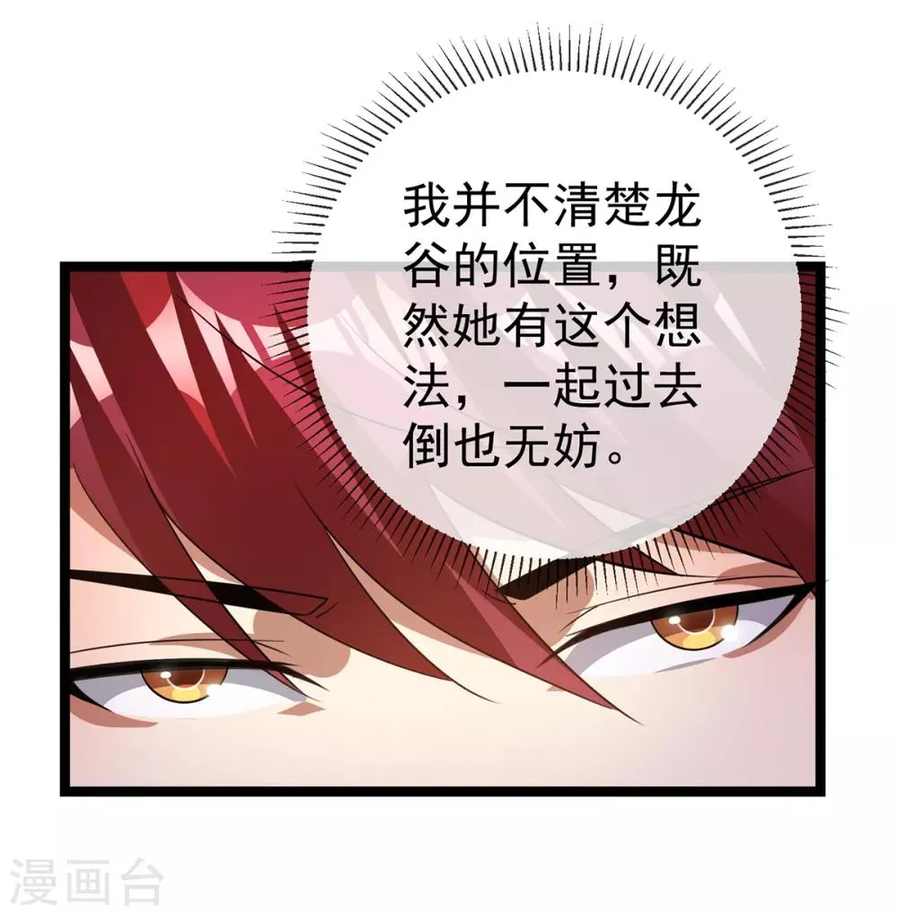 第104话 第13页