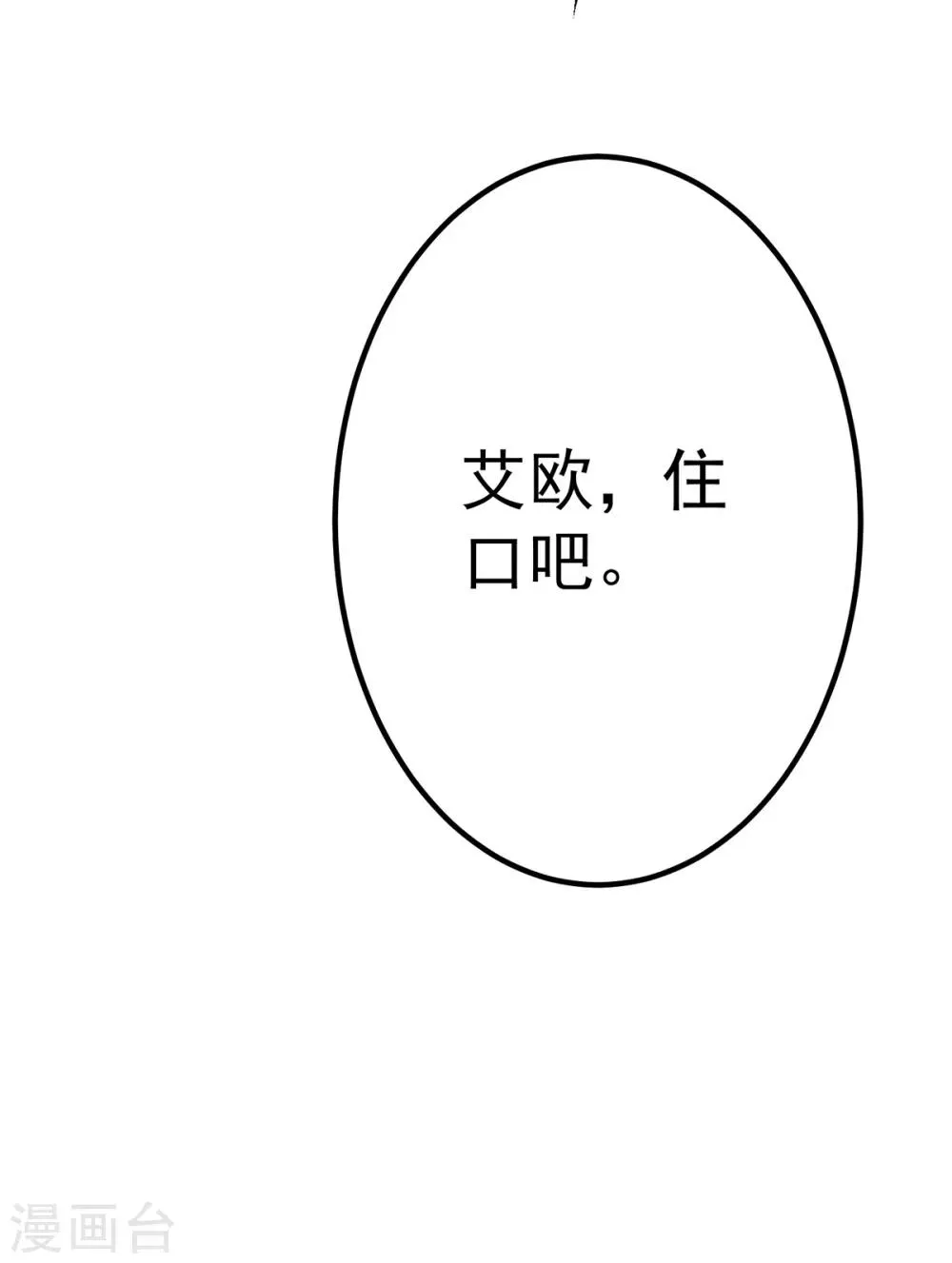 第104话 第35页
