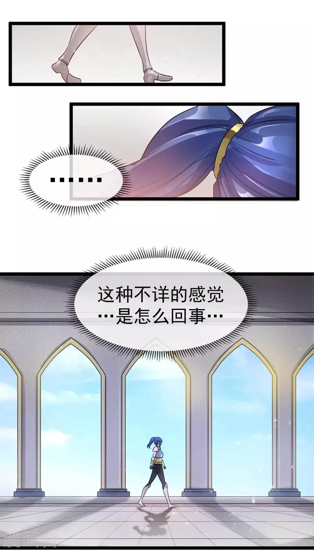 第105话 第32页