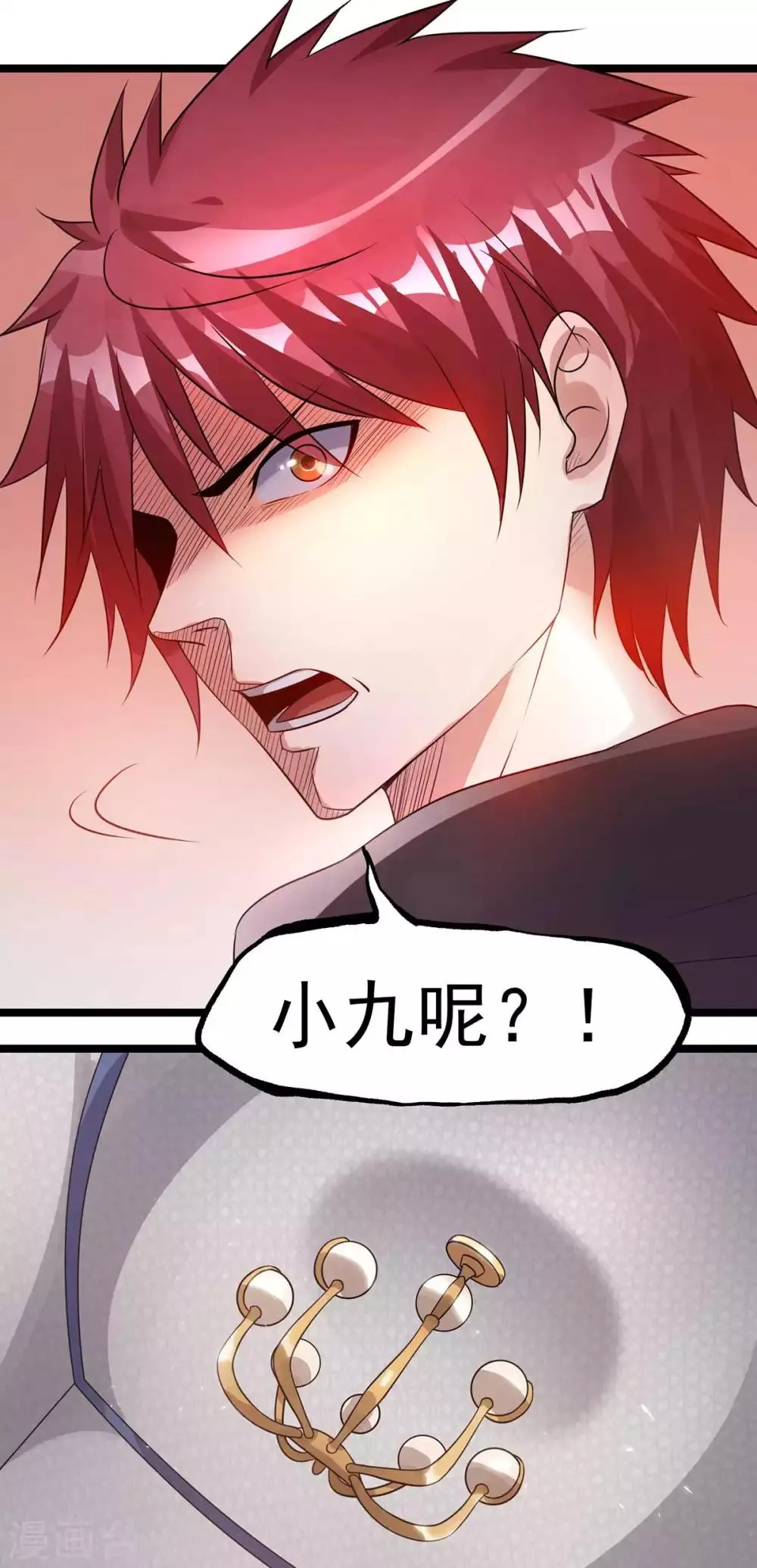 第105话 第35页