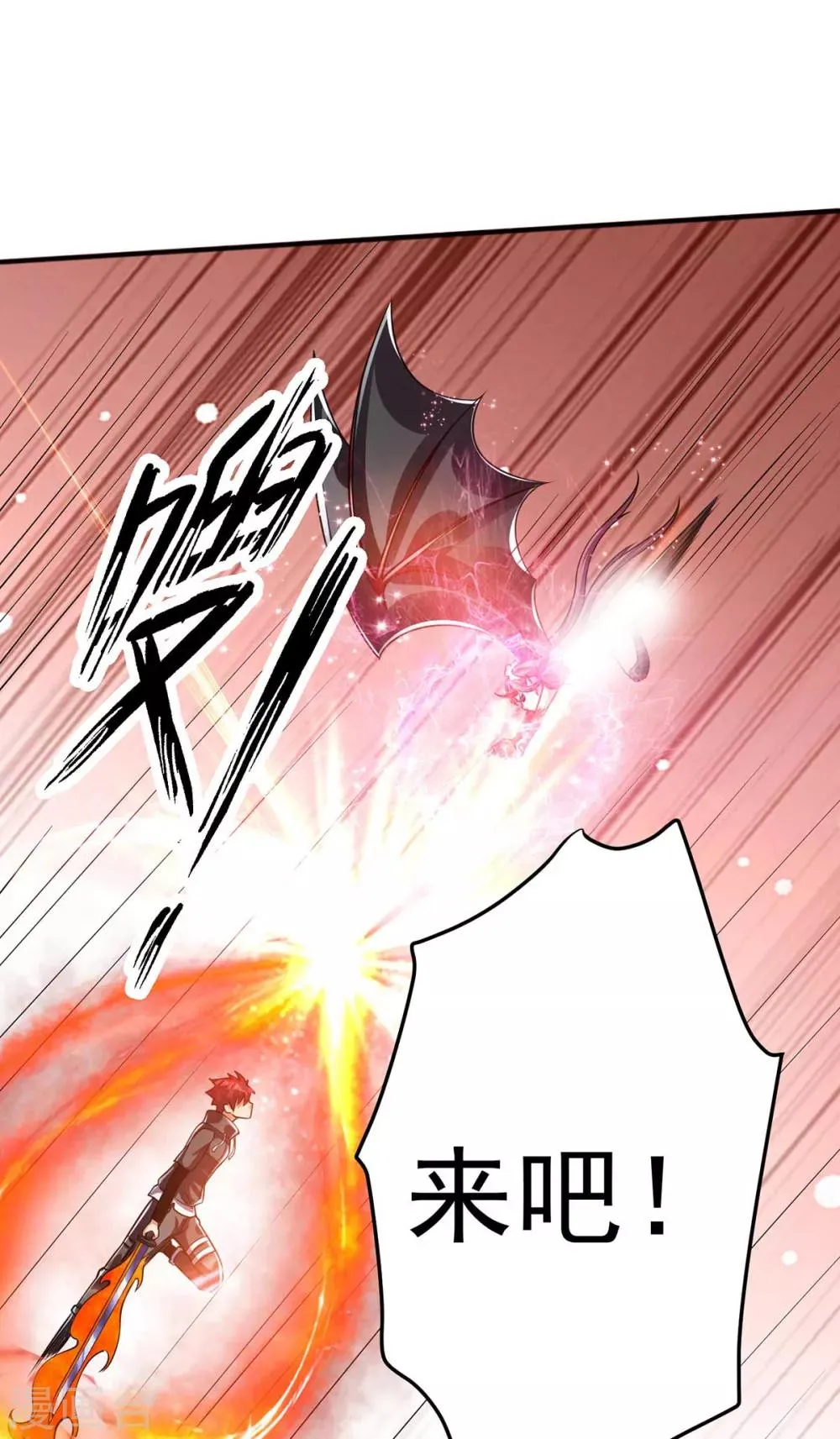 第106话 第27页