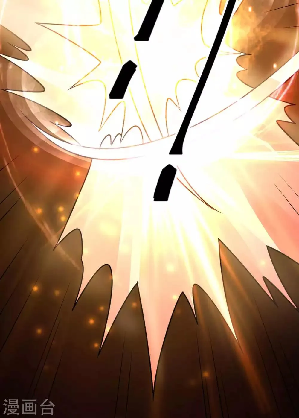第106话 第29页