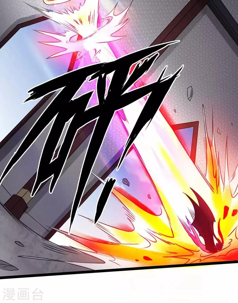 第106话 第33页
