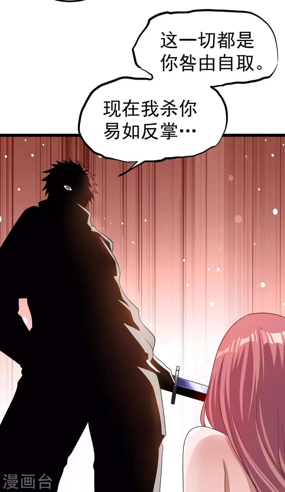 第107话 第10页