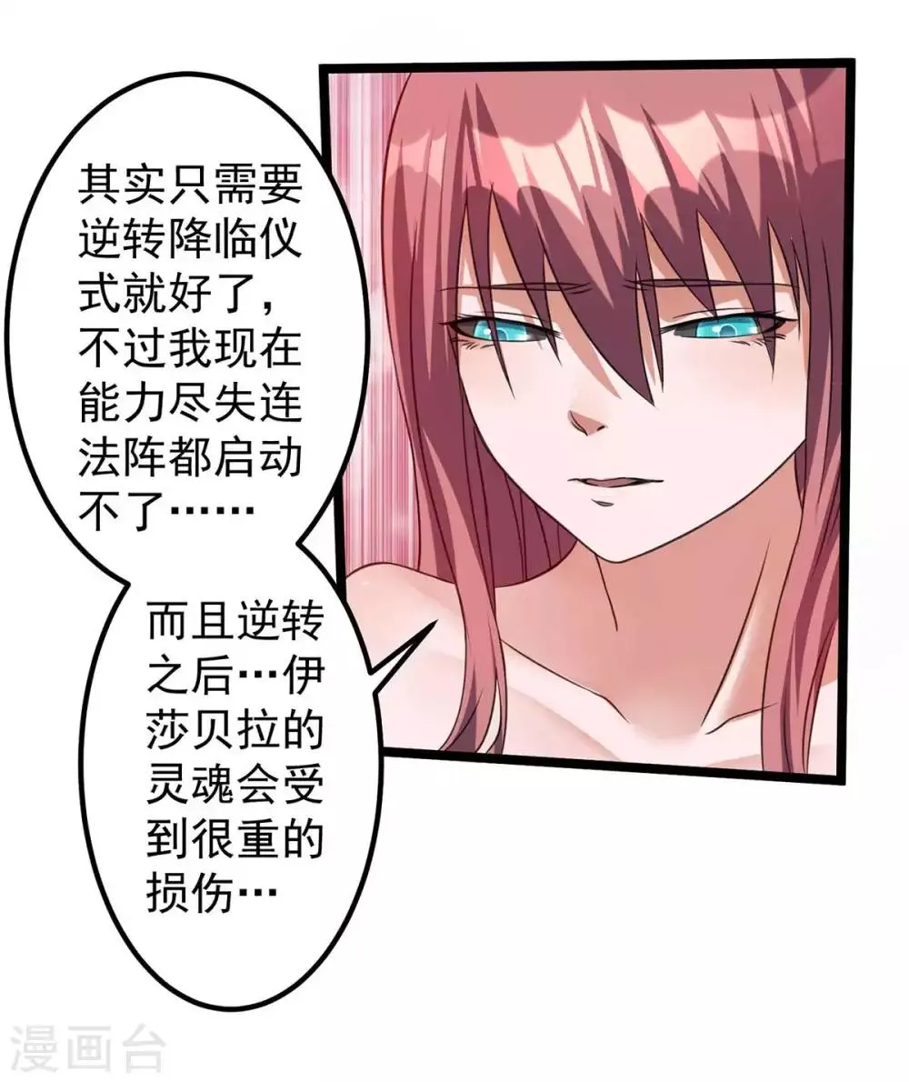 第107话 第15页