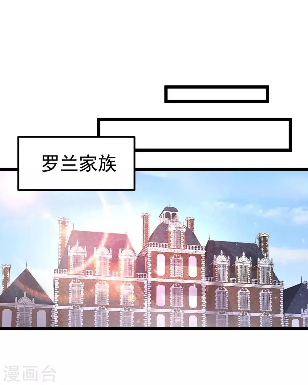第107话 第18页
