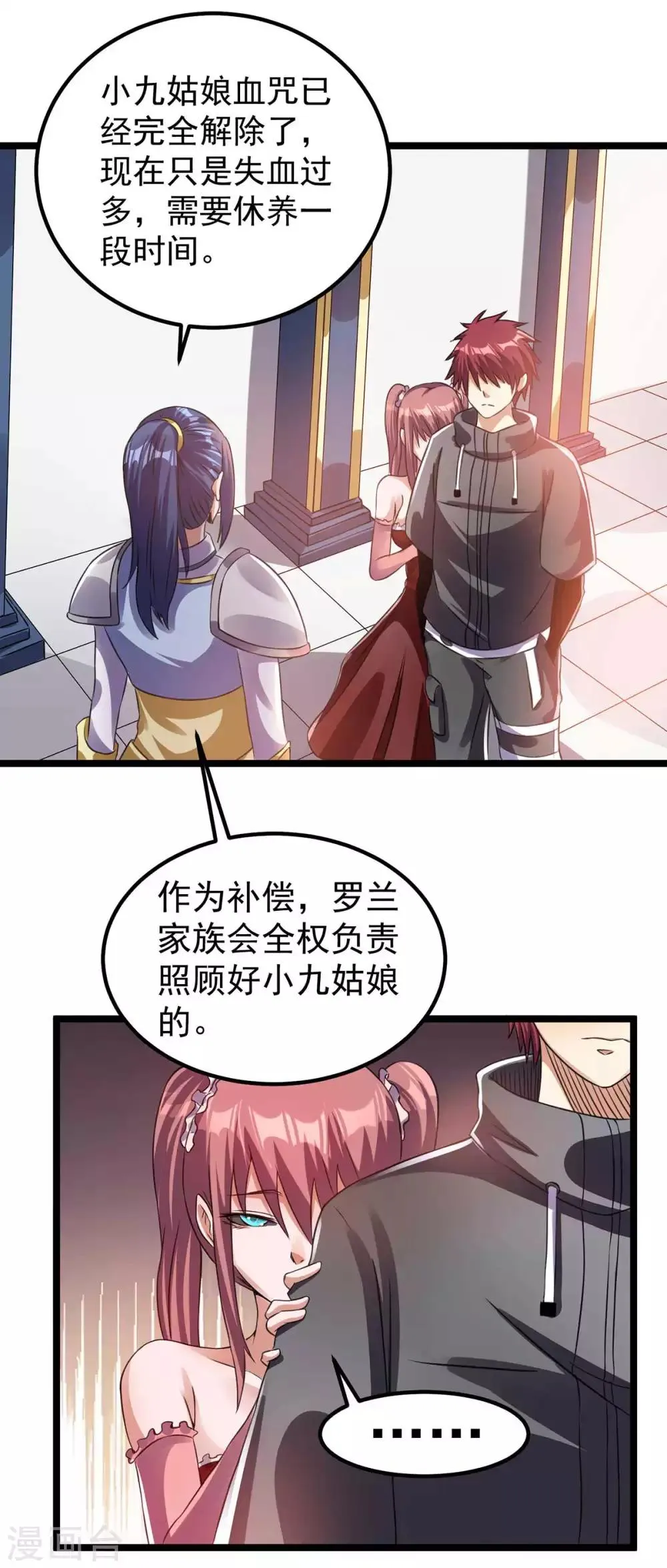 第107话 第19页