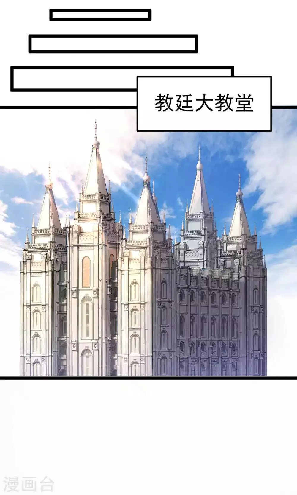 第107话 第26页