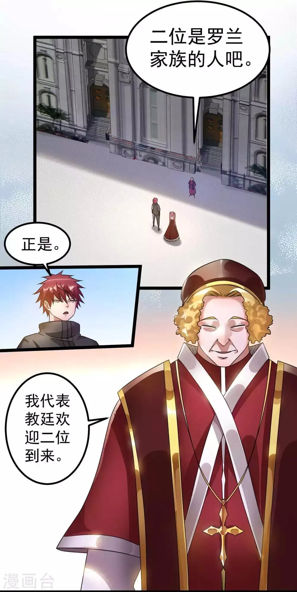 第107话 第27页
