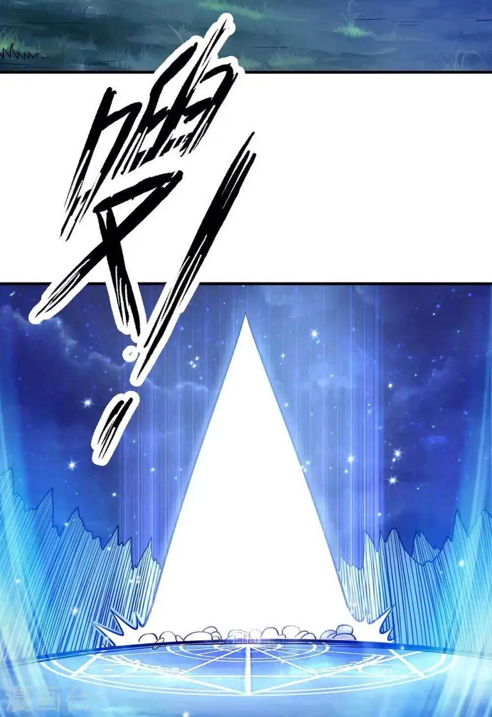 第108话 第20页