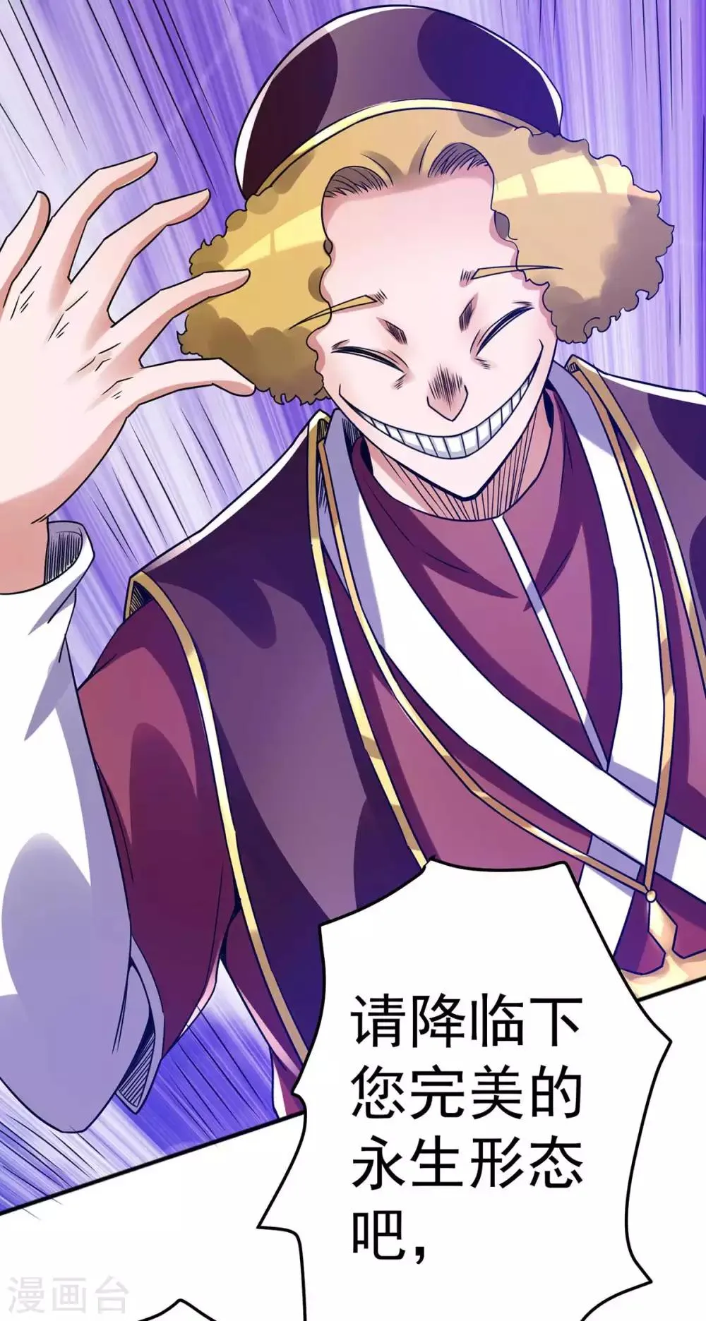 第108话 第24页