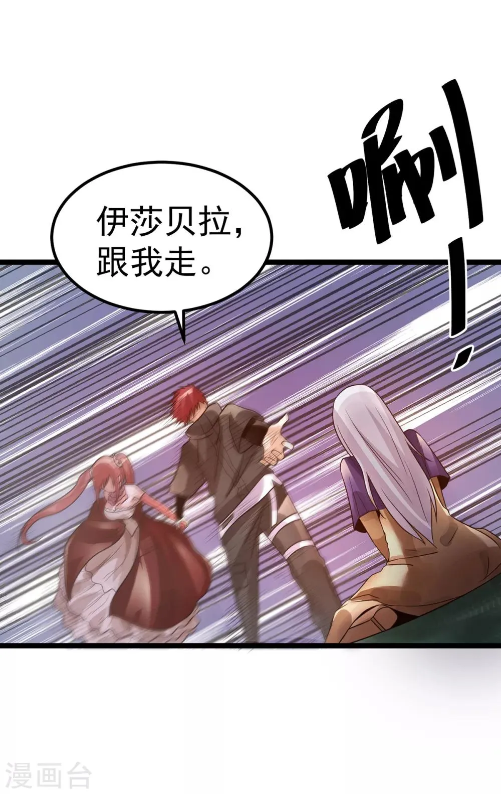 第111话 第15页