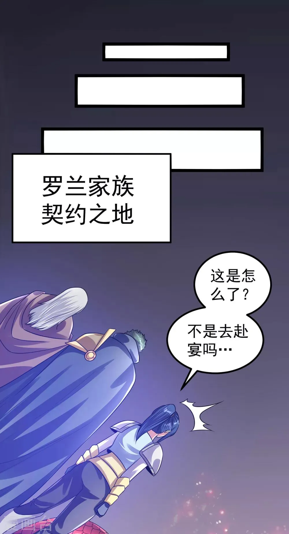 第111话 第29页