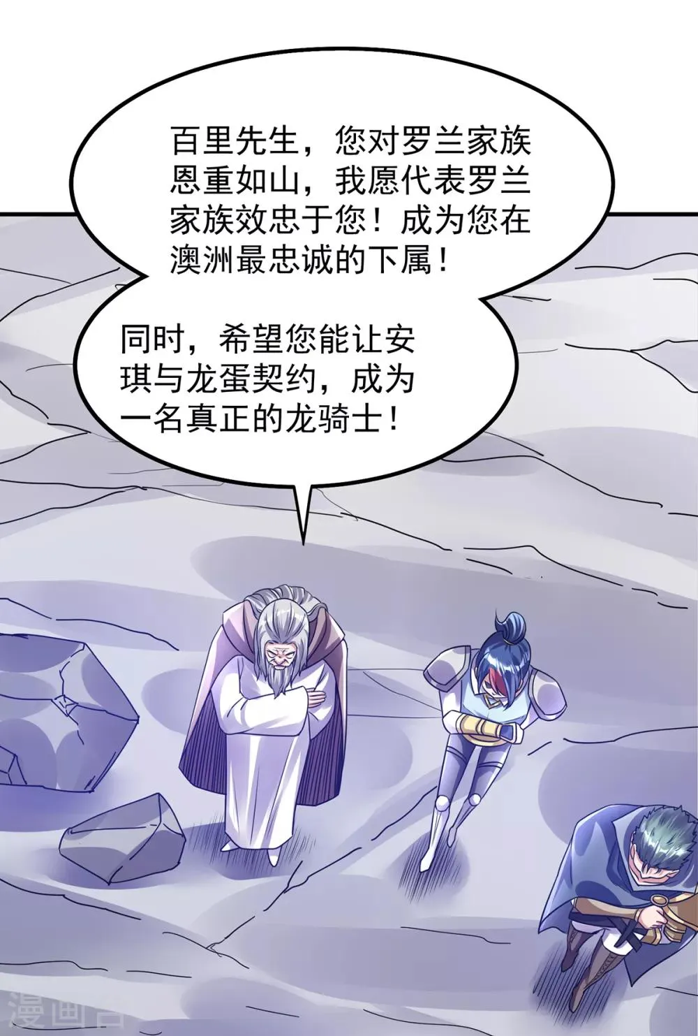 第111话 第33页