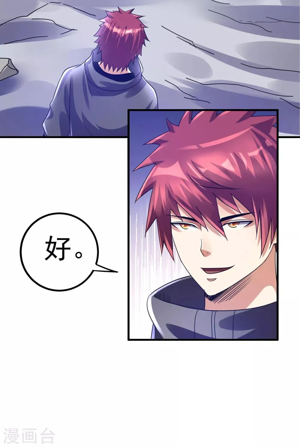 第111话 第34页