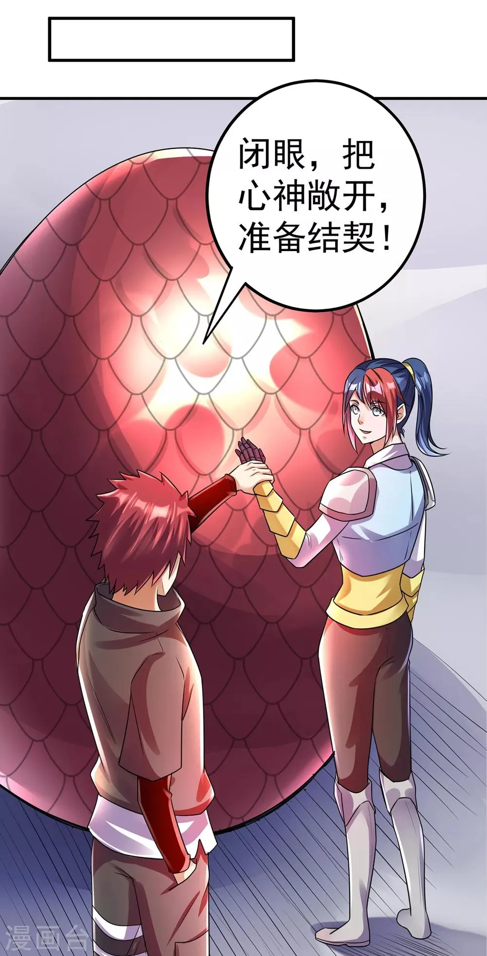 第111话 第35页