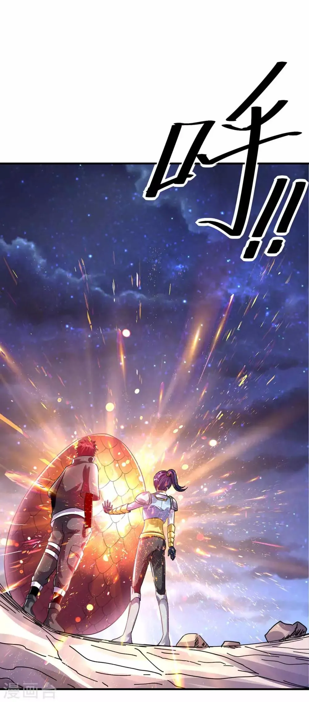 第111话 第37页
