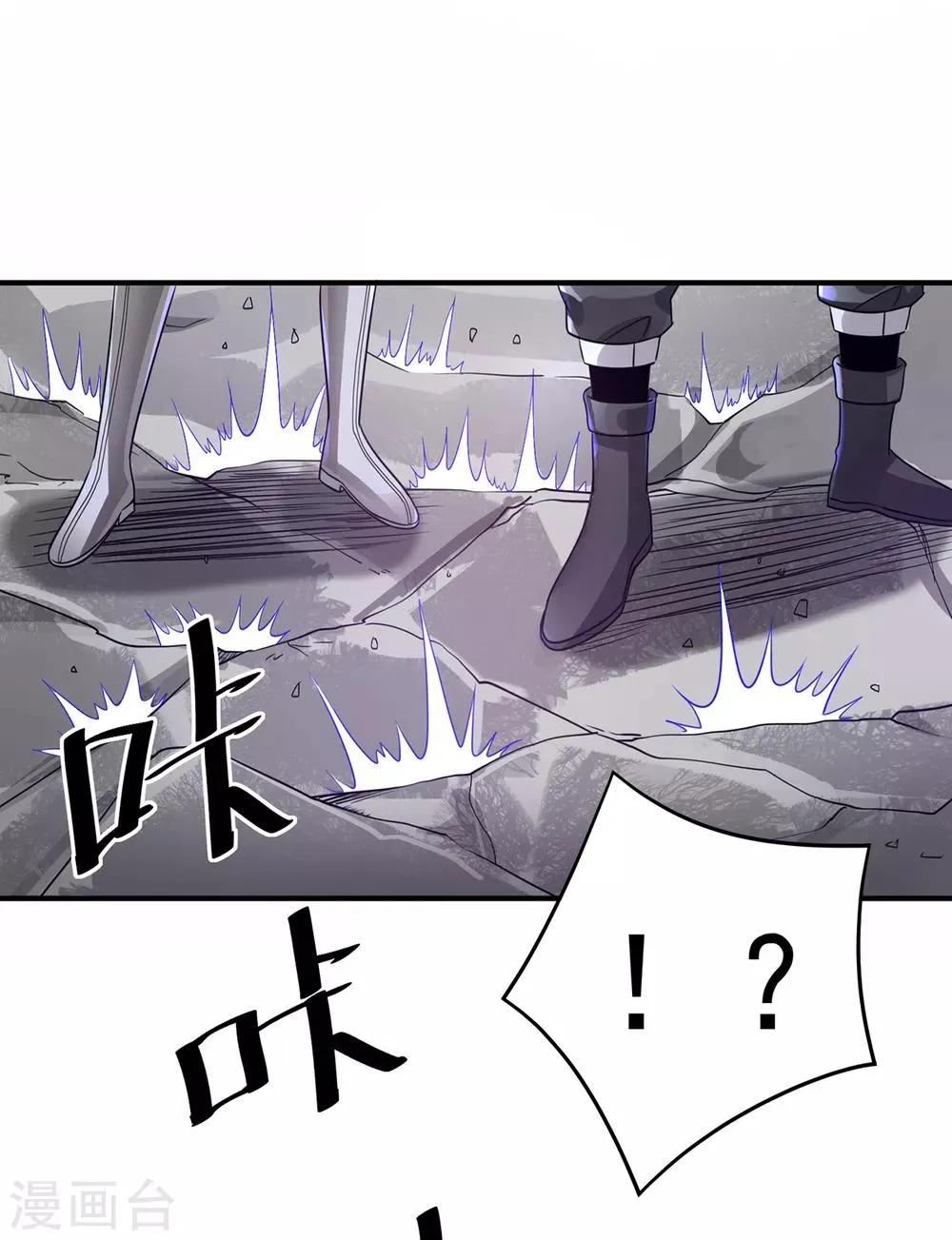 第111话 第39页