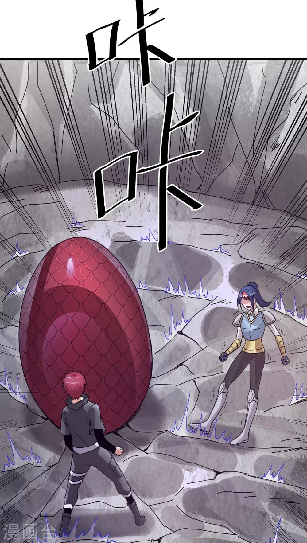 第111话 第40页