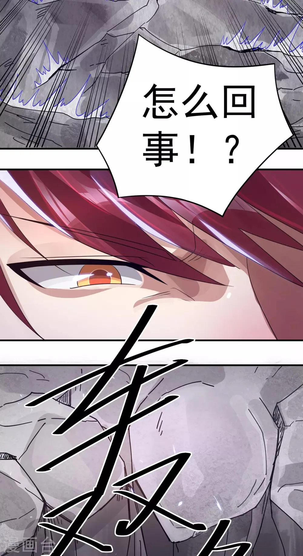 第111话 第41页