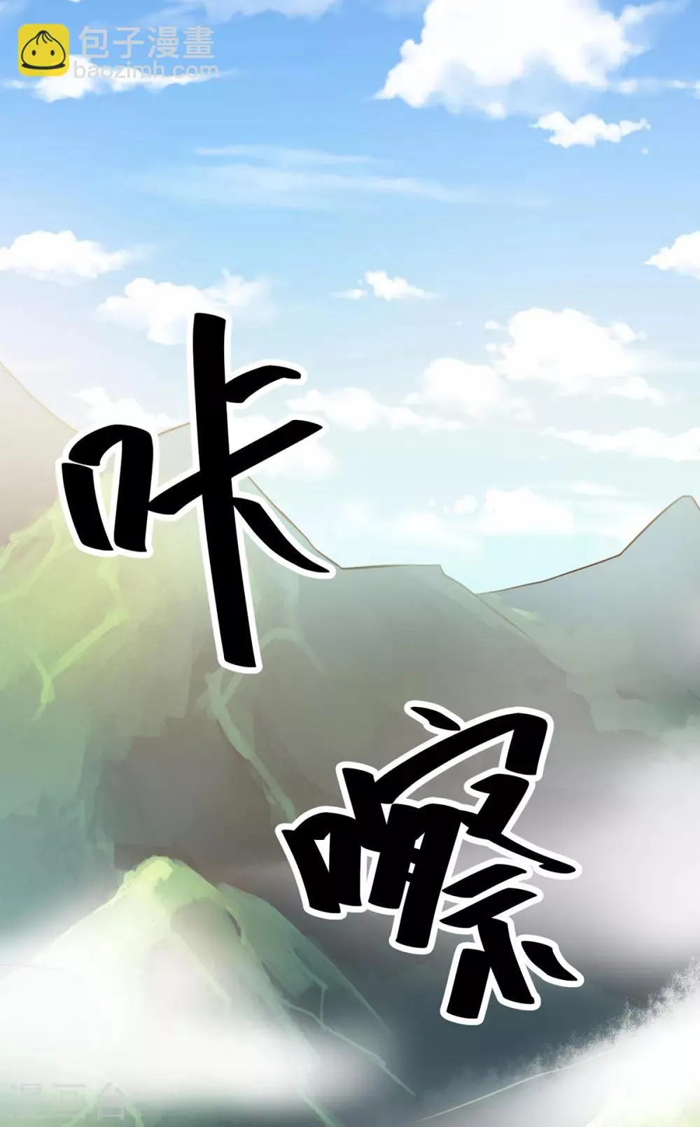 第114话 第10页