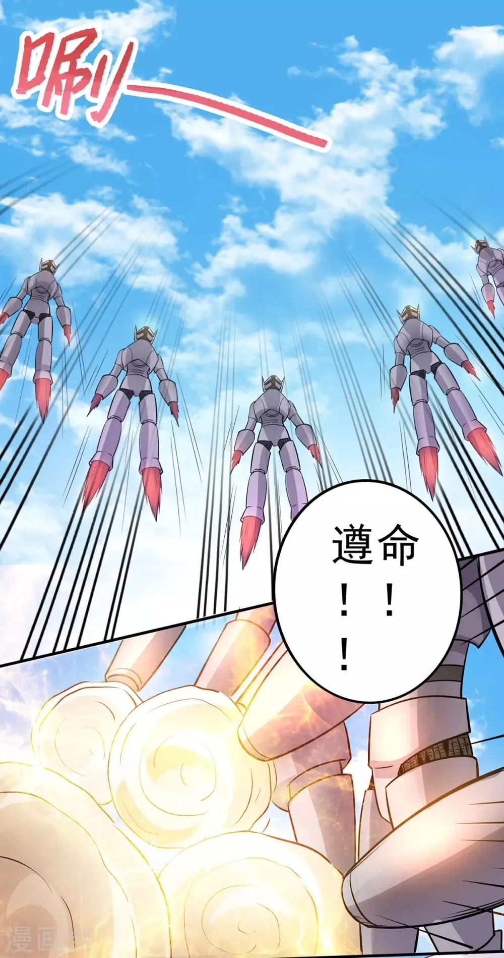 第114话 第17页
