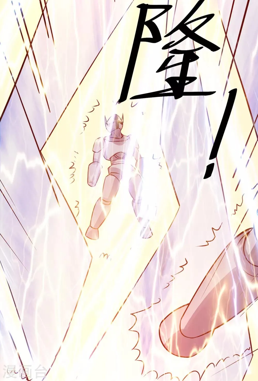 第114话 第21页