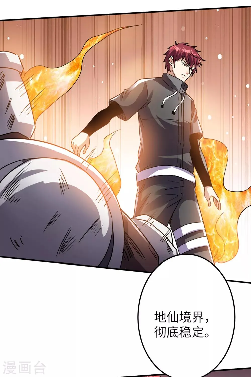 第114话 第29页
