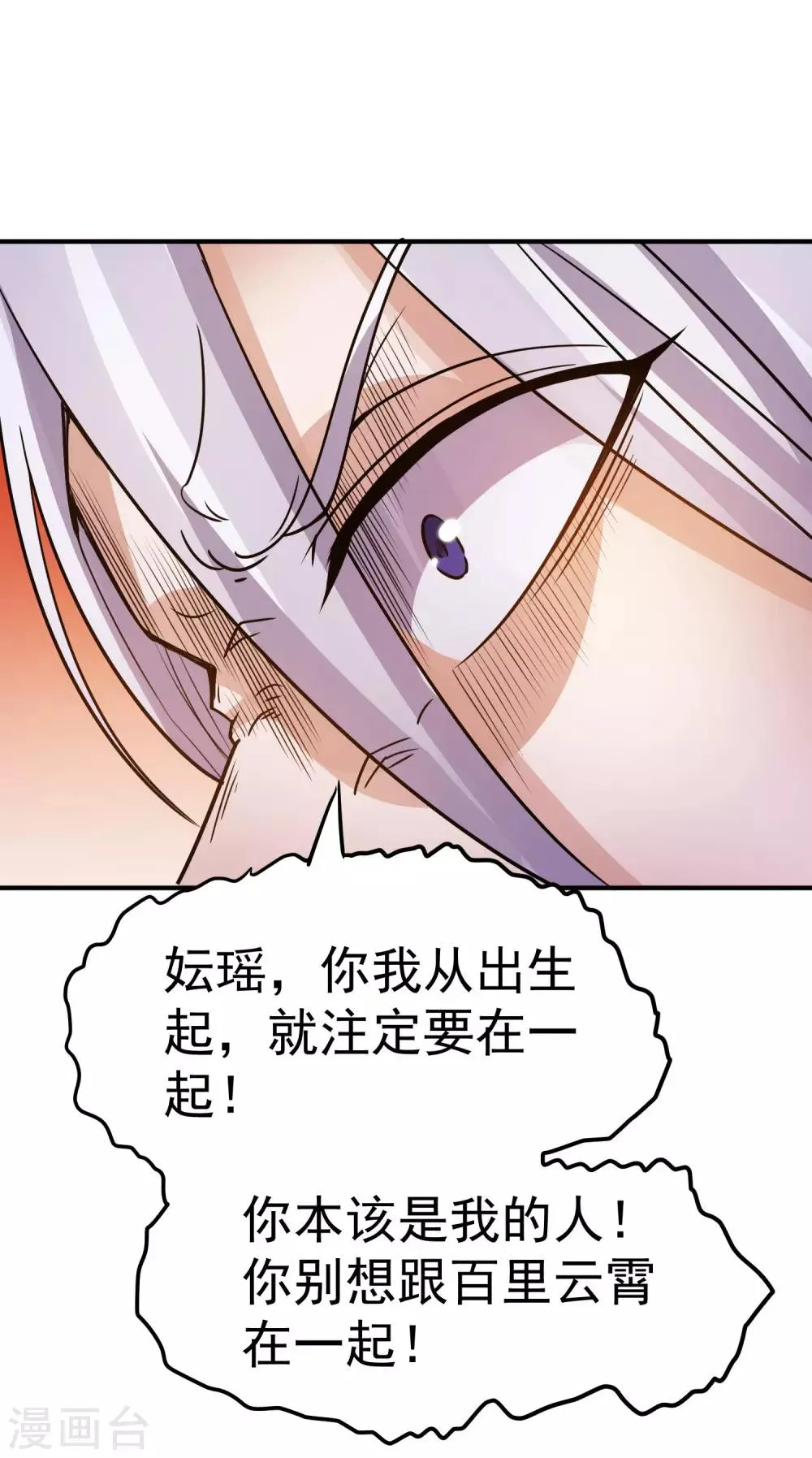 第118话 第15页
