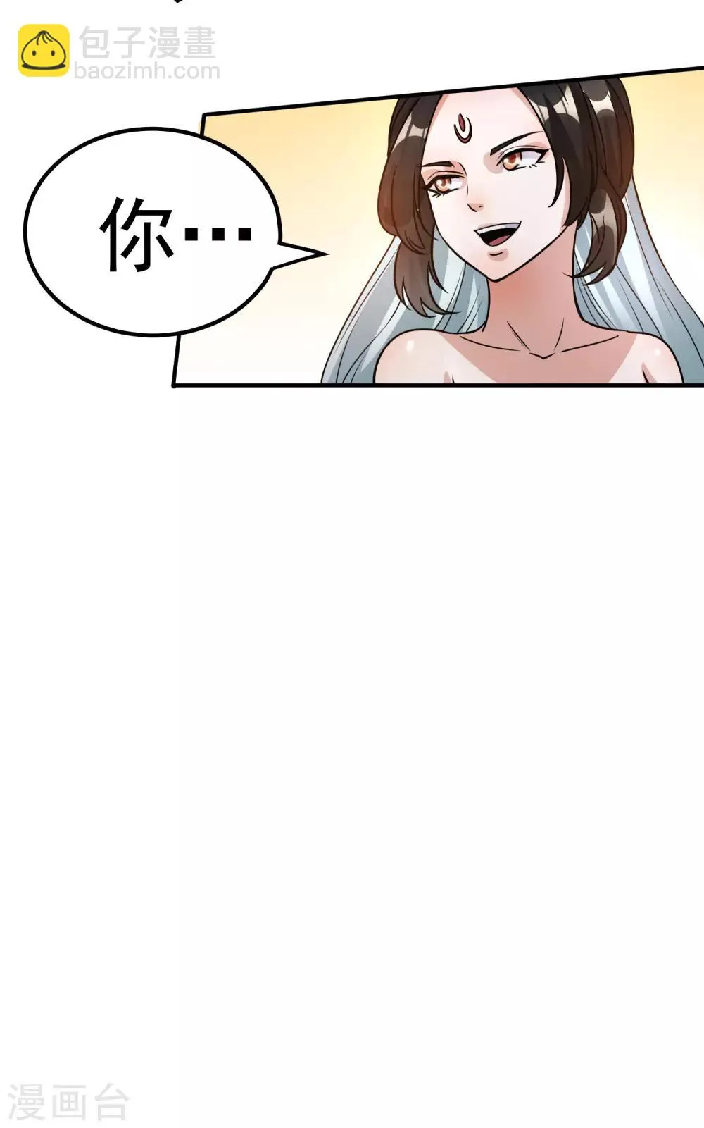 第118话 第18页
