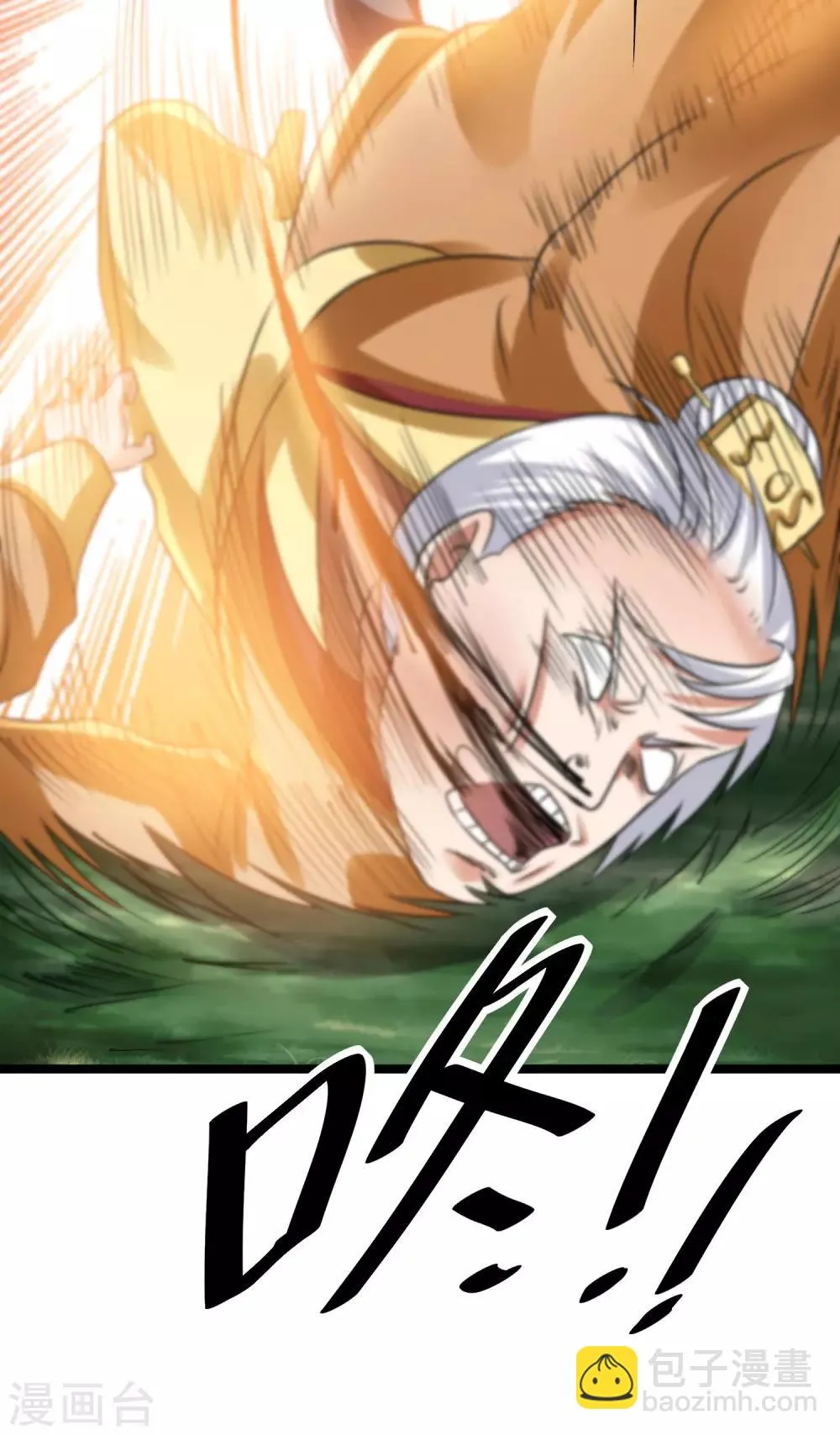 第118话 第22页