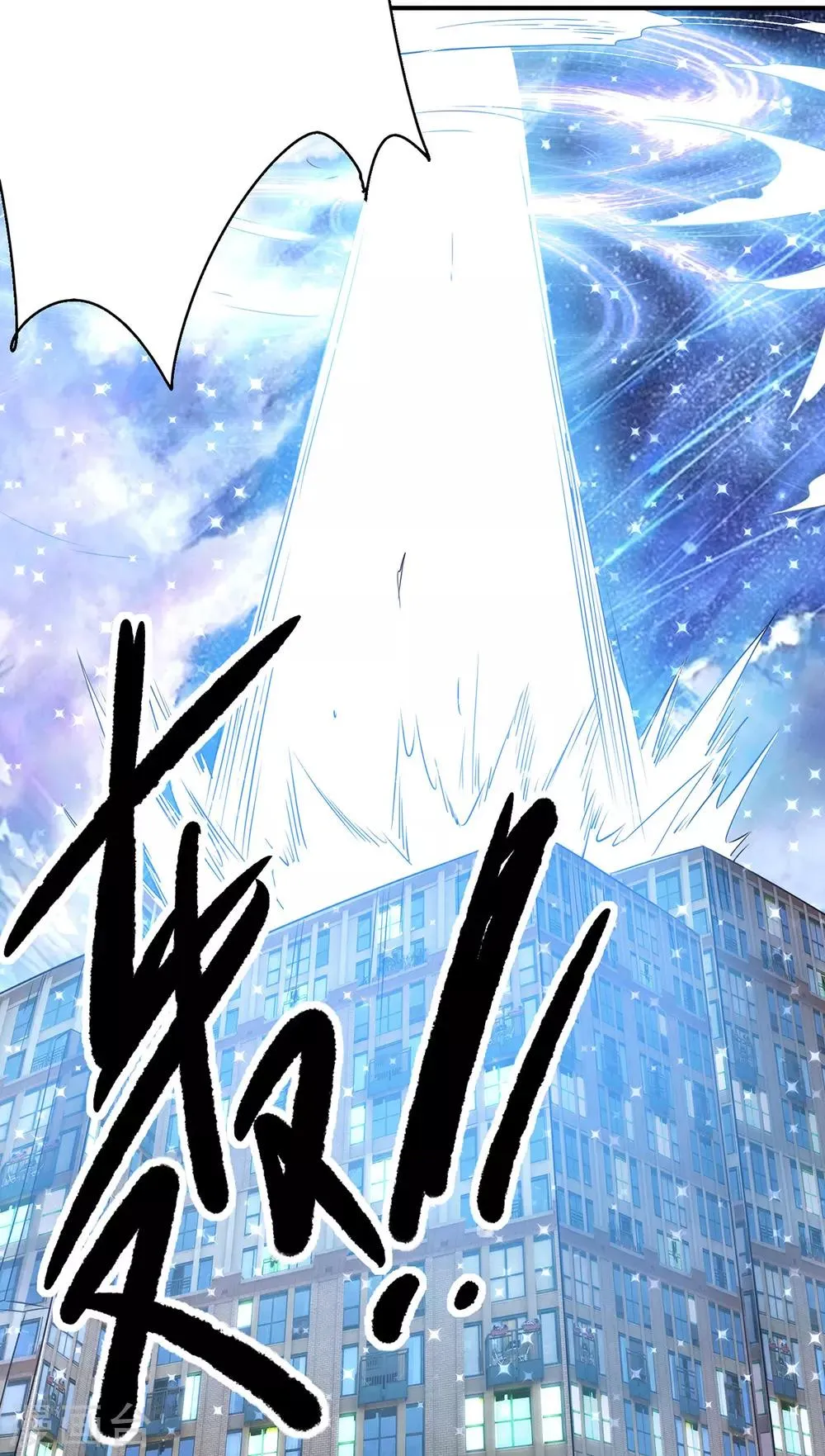 第126话 第7页