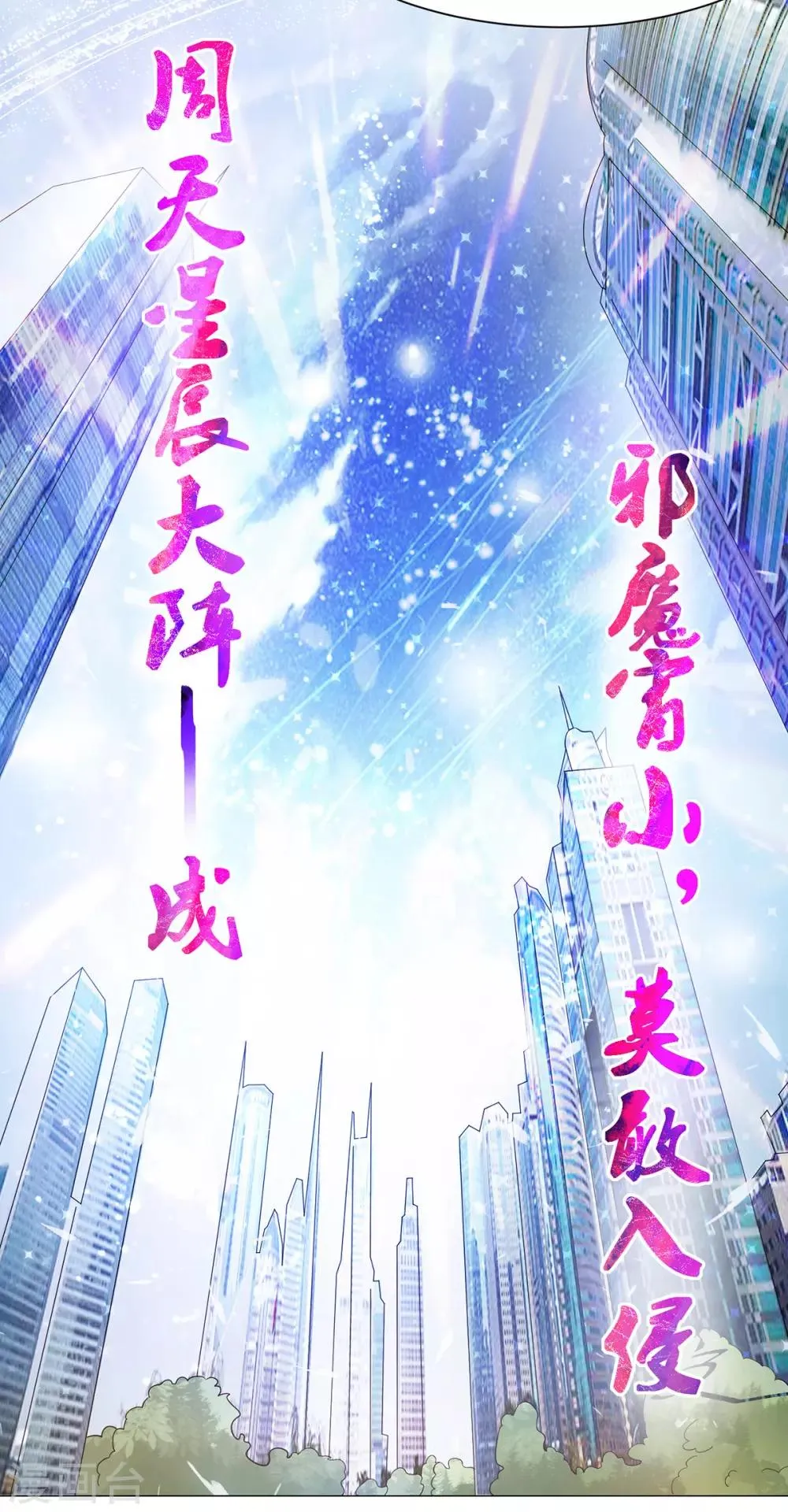 第126话 第11页