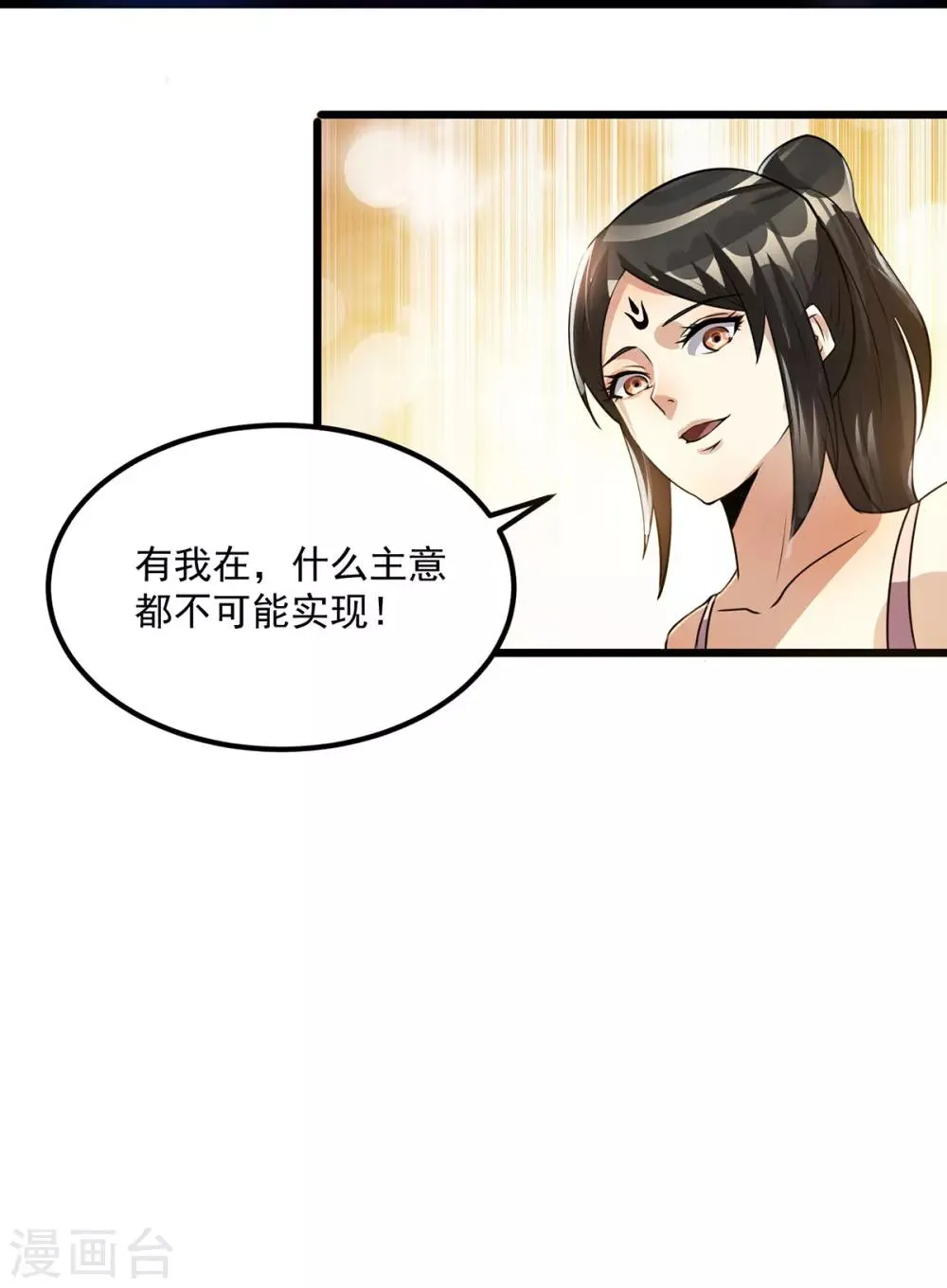第126话 第22页