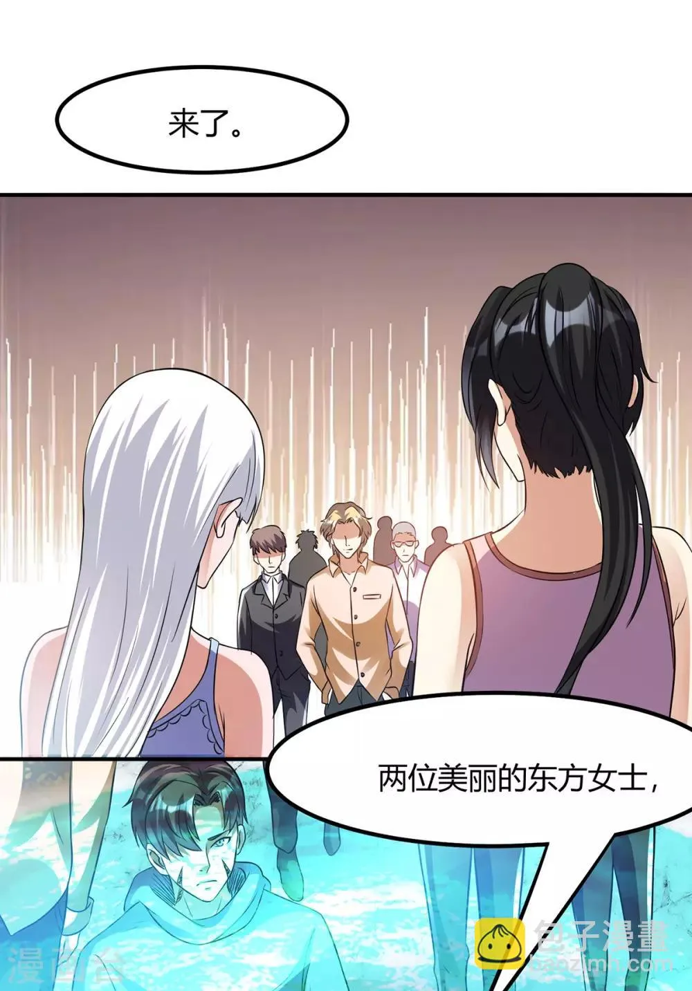 第126话 第23页