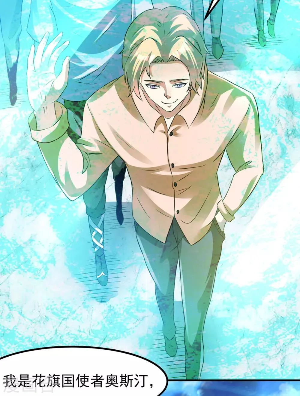 第126话 第24页