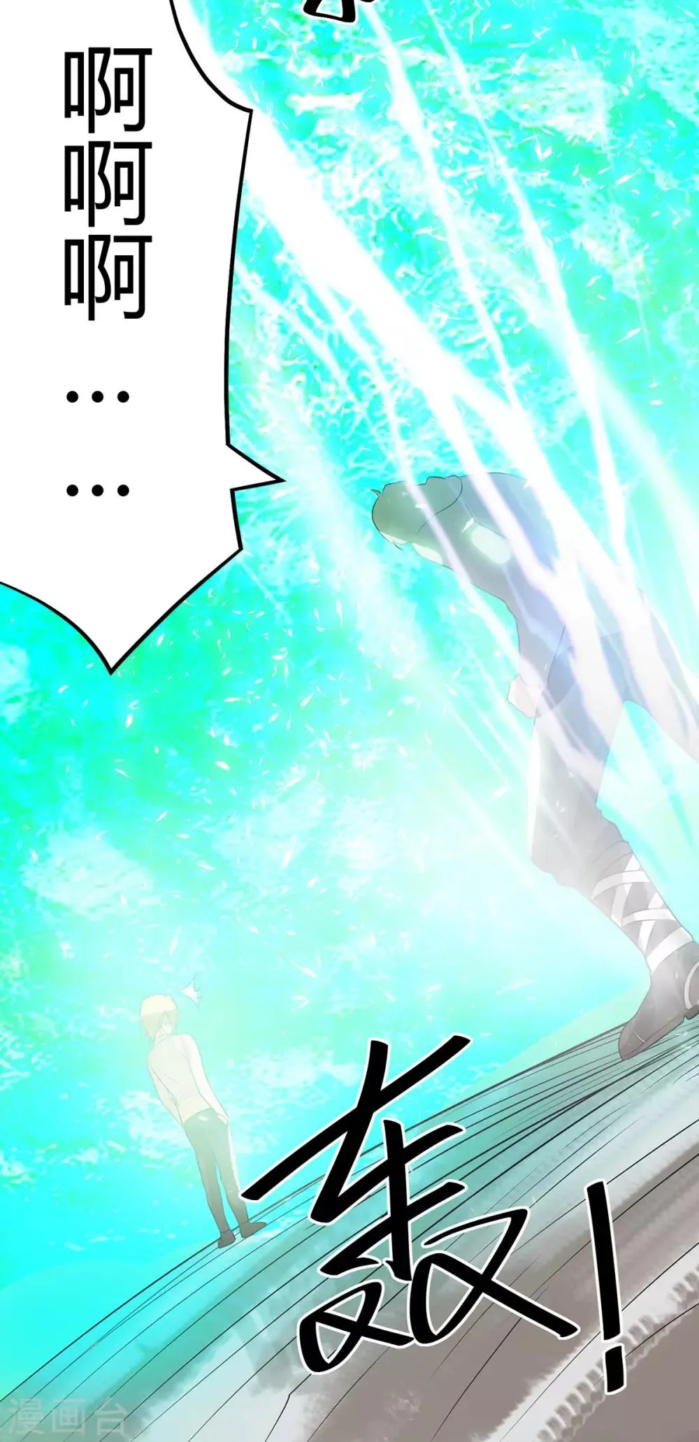 第126话 第27页