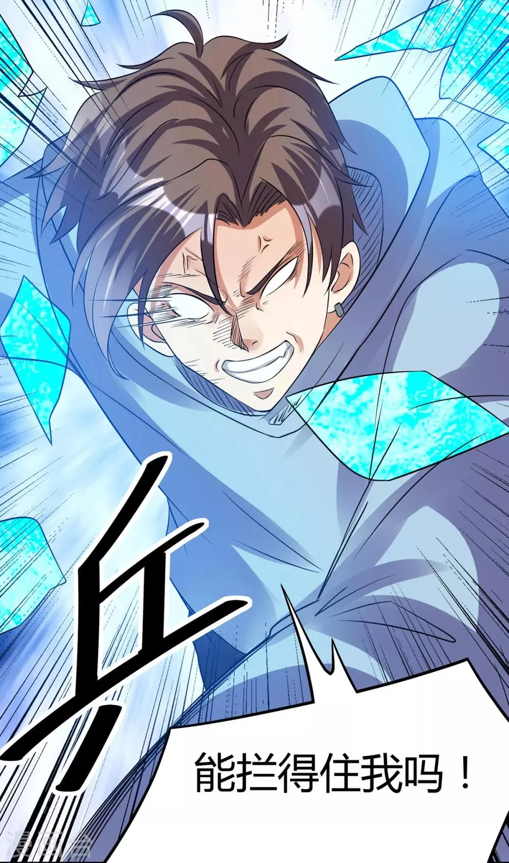 第126话 第31页