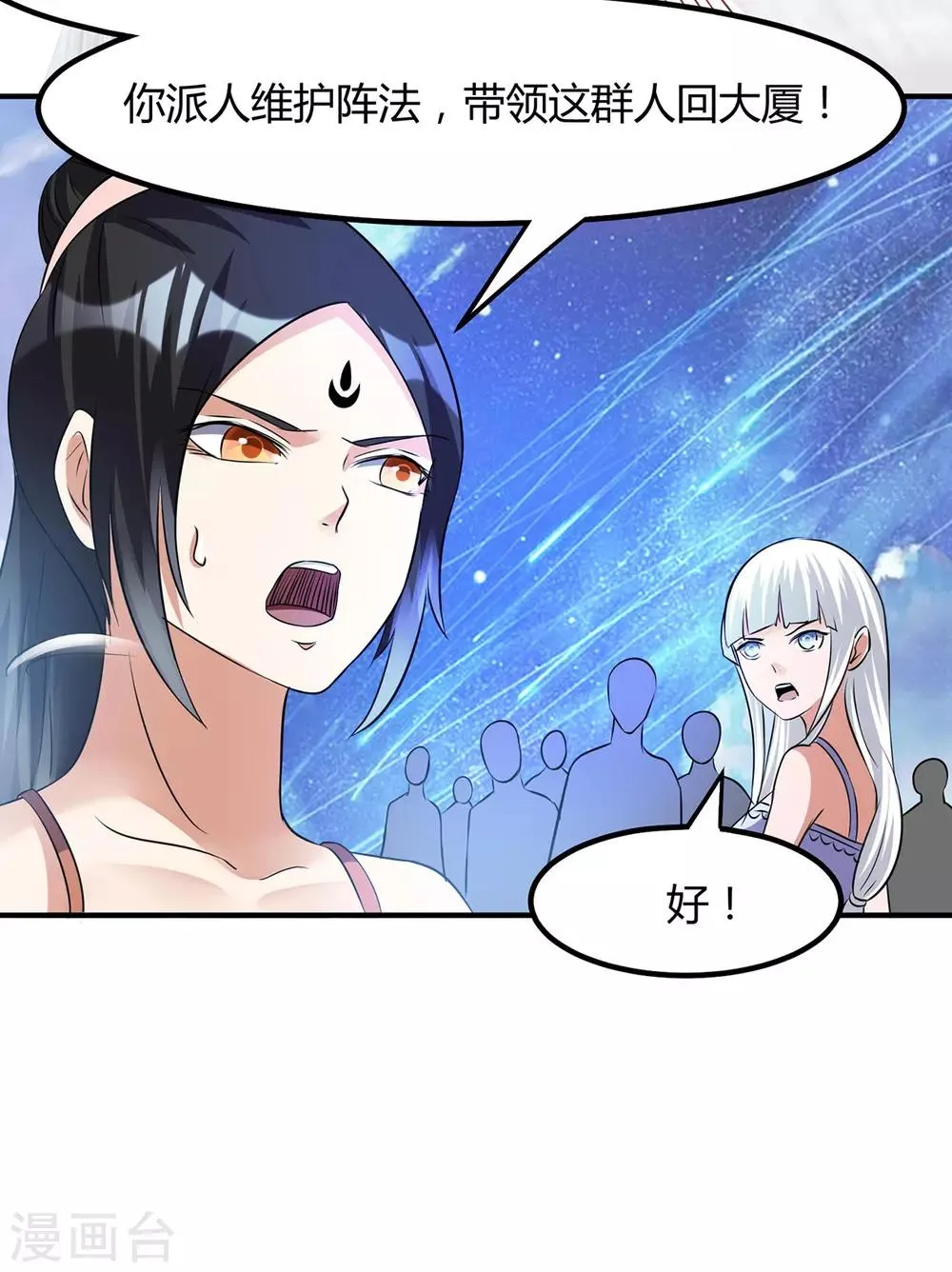 第126话 第33页