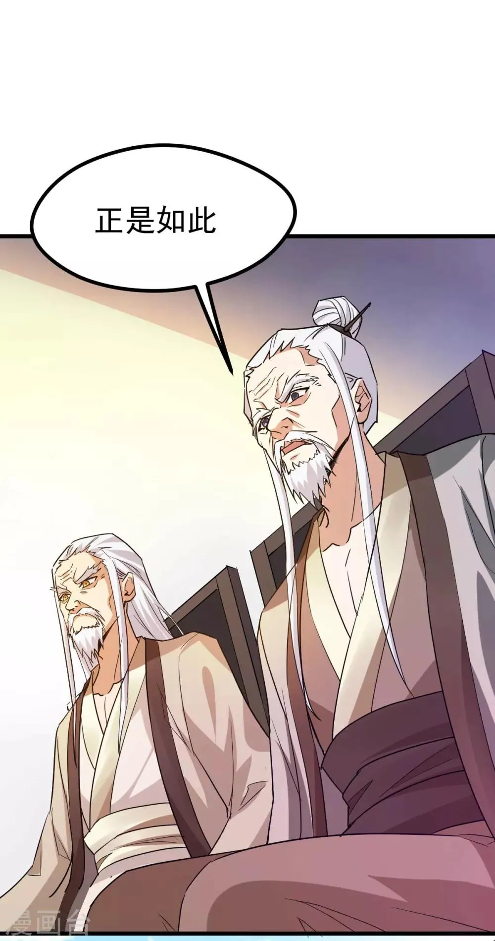 第129话 第19页