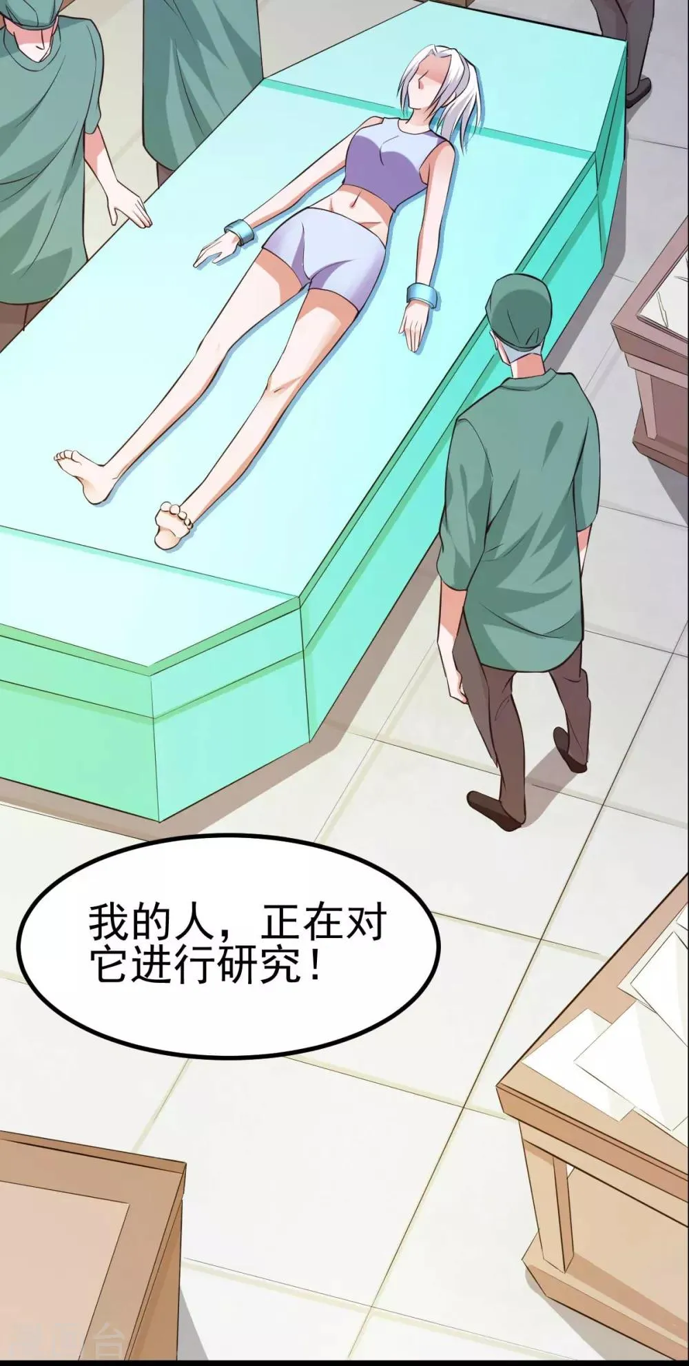 第129话 第42页