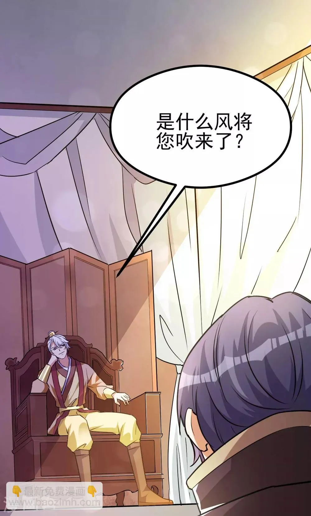 第129话 第52页