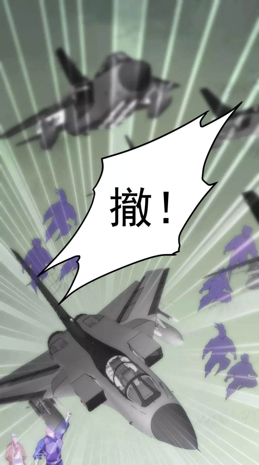 第135话 第37页