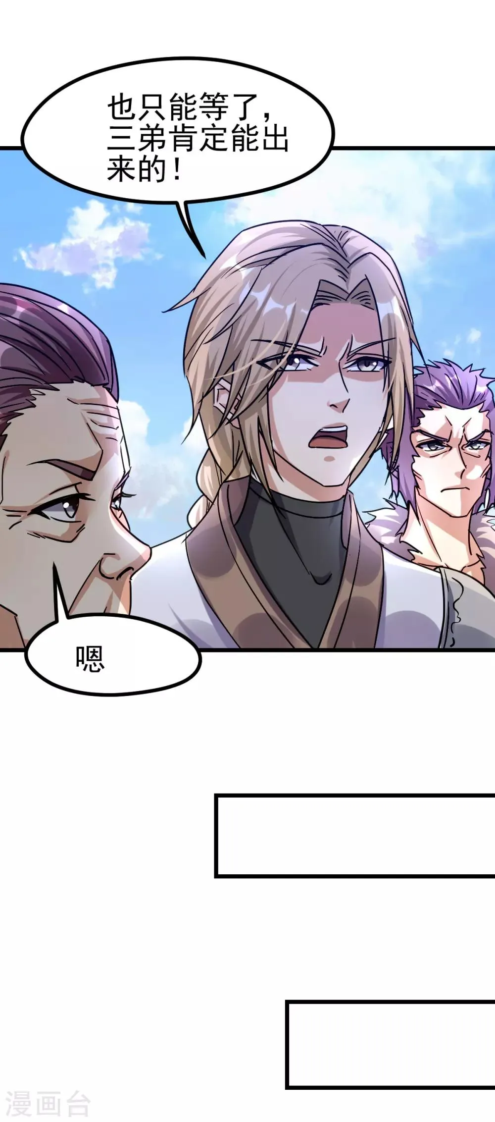 第139话 第13页