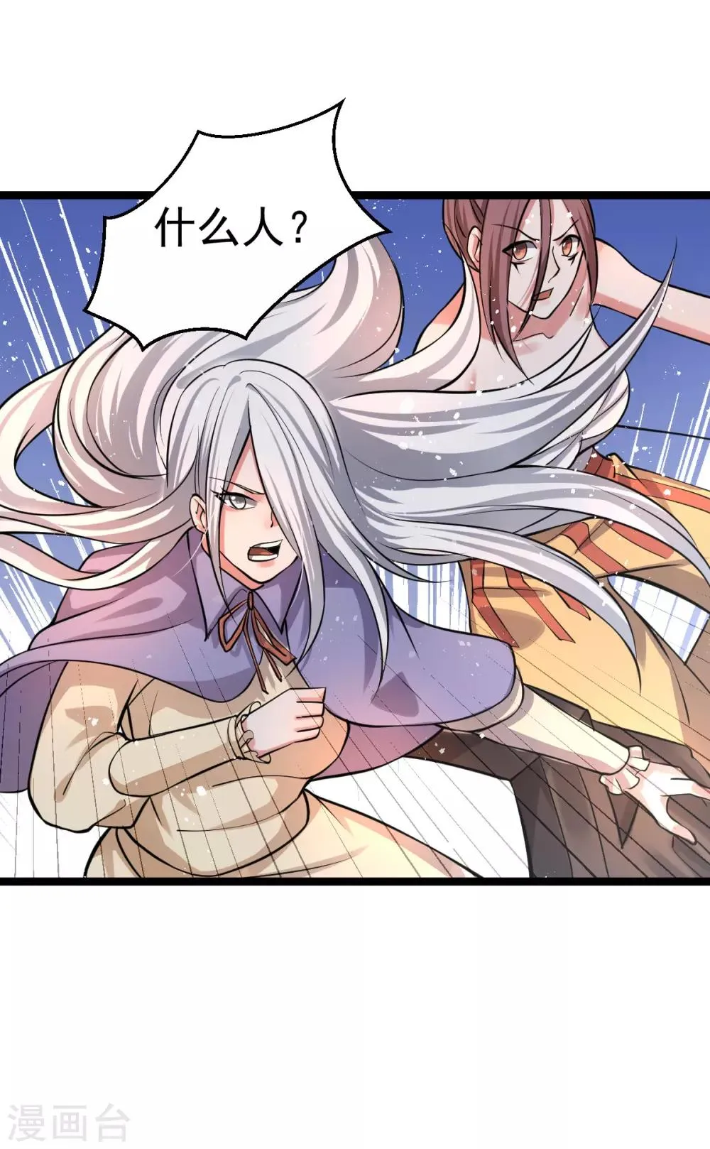 第139话 第21页