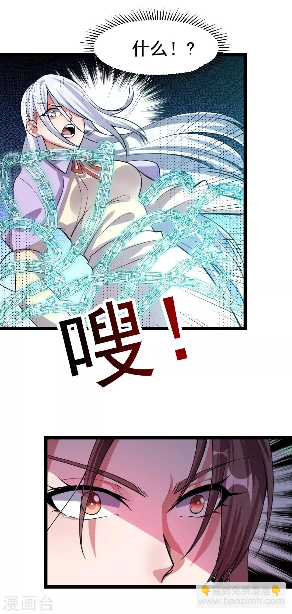 第139话 第25页
