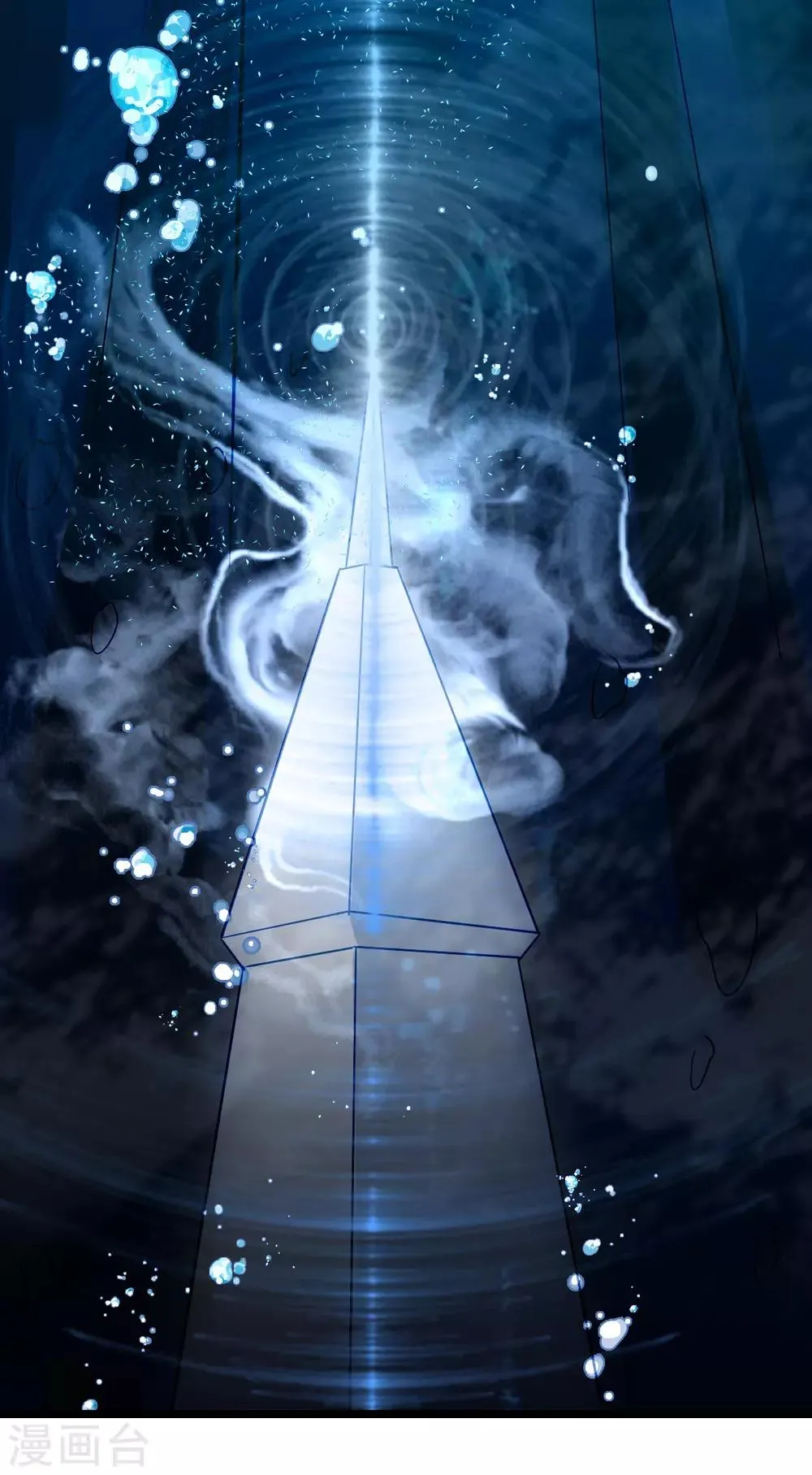 第141话 第29页
