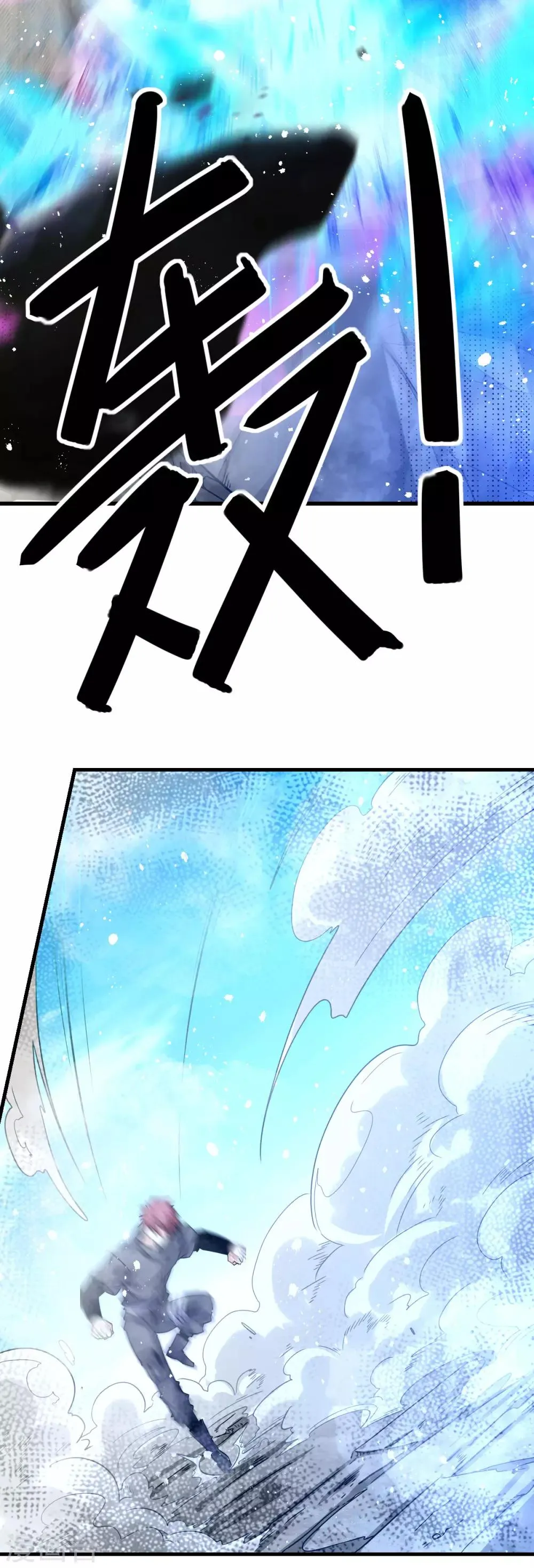 第143话 第15页