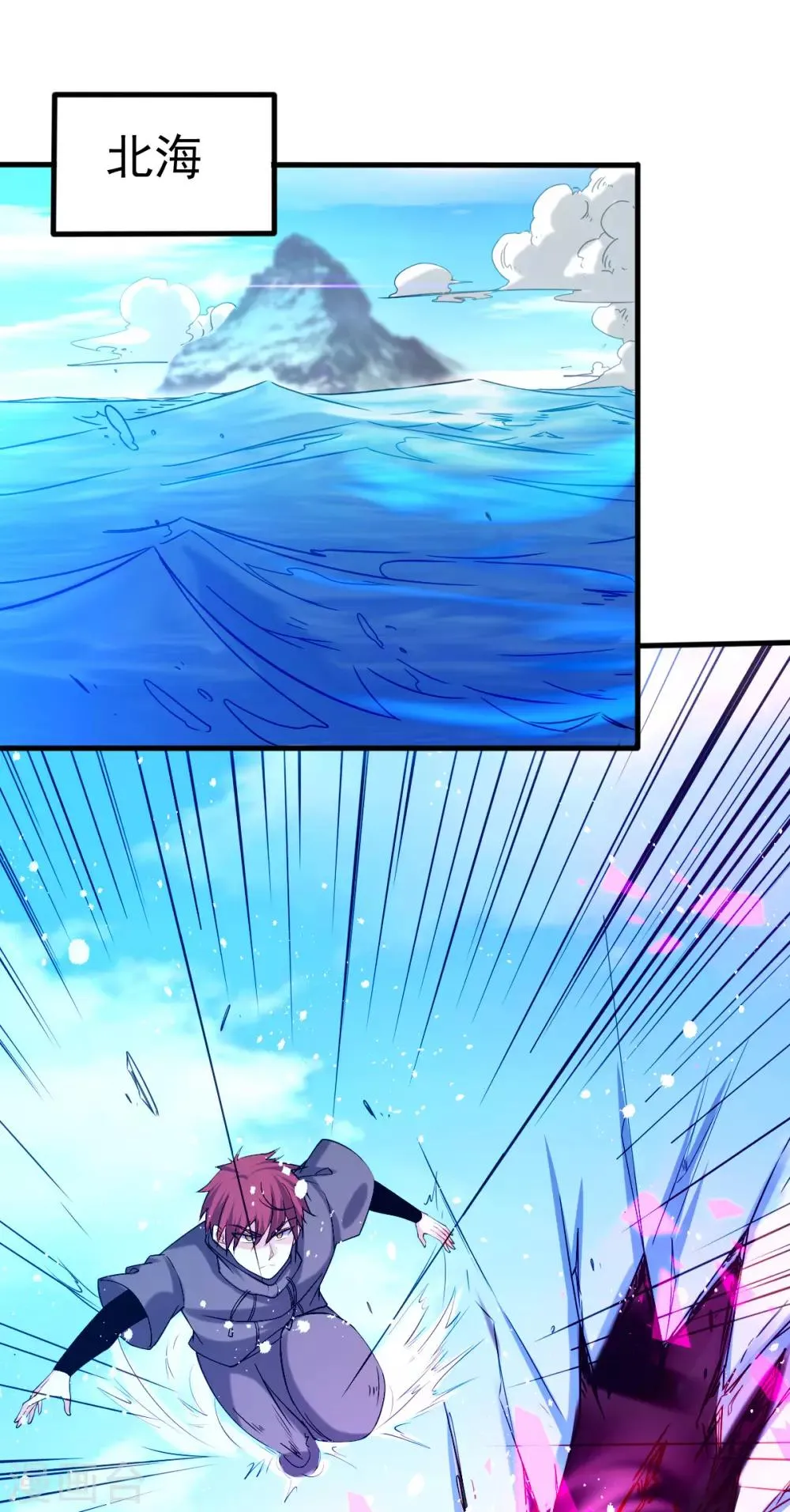 第143话 第43页