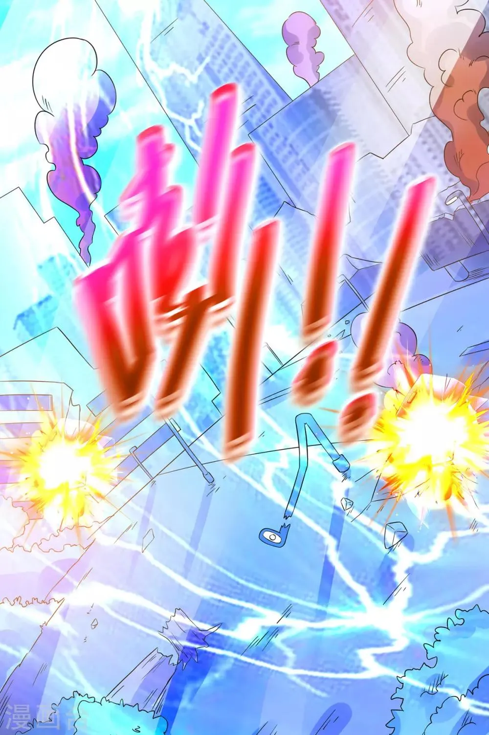 第144话 第20页